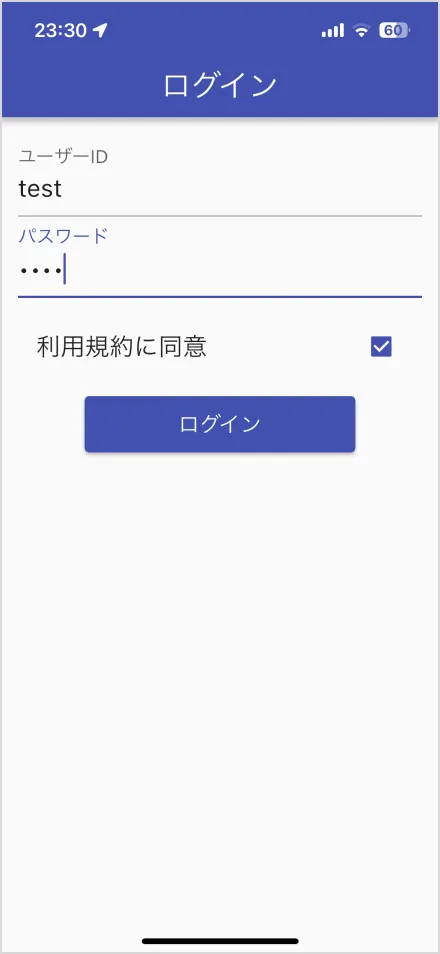 ログイン画面でIDとパスワードを入力