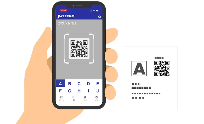 スマートフォンで来場者バッジをスキャン
